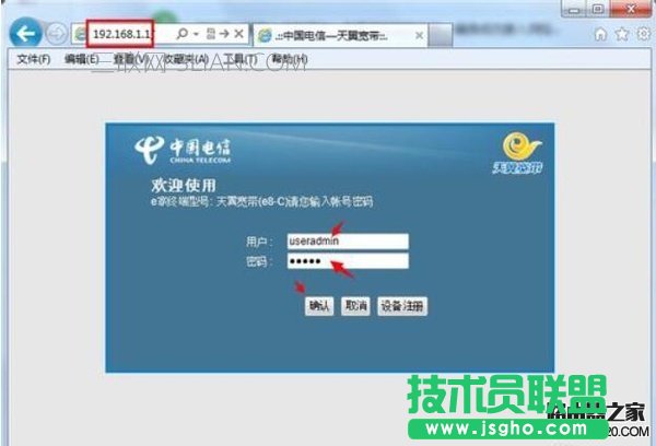 光猫怎么设置wifi 光猫怎么设置wifi密码