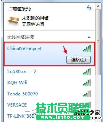 光猫怎么设置wifi 光猫怎么设置wifi密码