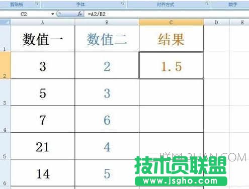 如何用excel计算除法的教程