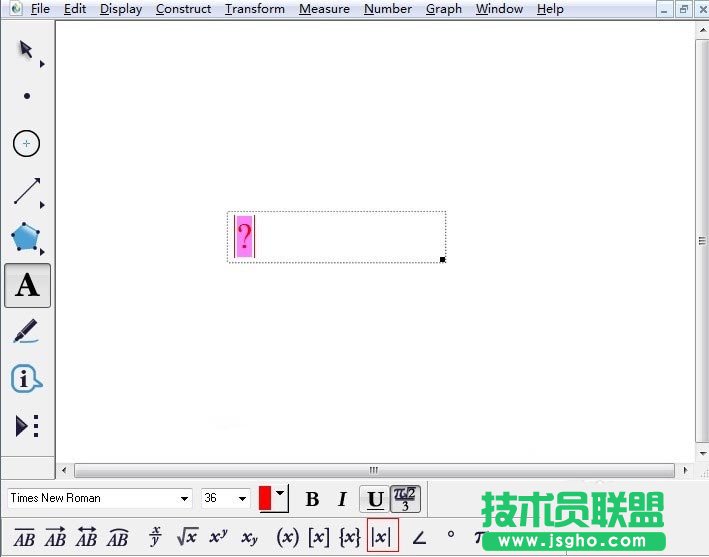 几何画板绝对值命令如何使用