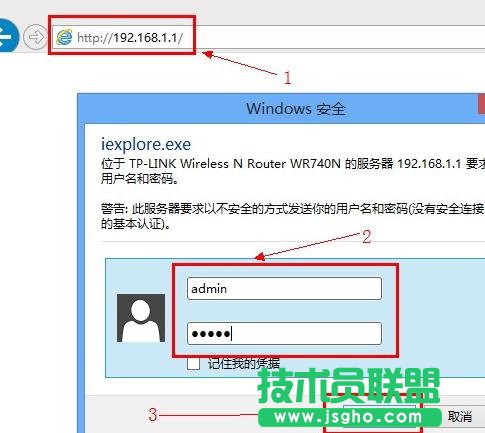 tplink路由器怎么设置网址过滤 三联