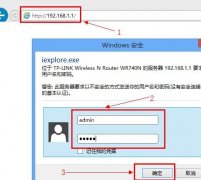 tplink路由器怎么设置网址过滤