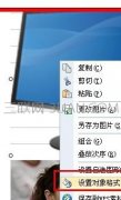wps文字图片中怎么组合在一起