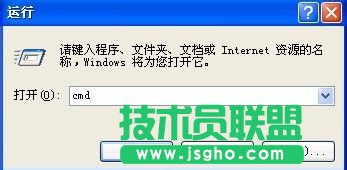 番茄花园ghost xp系统U盘无法识别