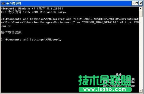 番茄花园ghost xp系统U盘无法识别(1)