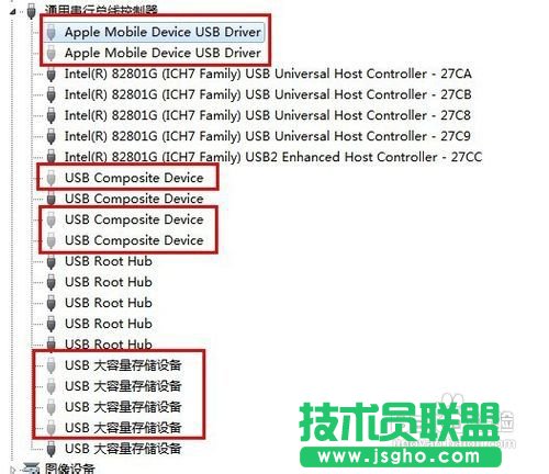 番茄花园ghost xp系统U盘无法识别(5)