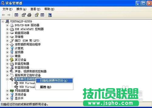 番茄花园ghost xp系统U盘无法识别(6)
