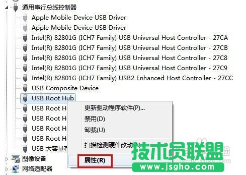 番茄花园ghost xp系统U盘无法识别(7)