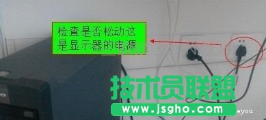 台式电脑黑屏的原因 三联