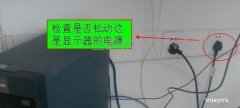 台式电脑黑屏的原因