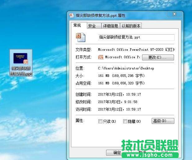 ppt如何设置每张显示八张形式打印 三联