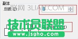 wps打印怎么设置单面