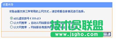 tplink双路由系统怎么设置