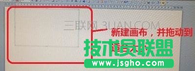 word流程图箭头怎么画
