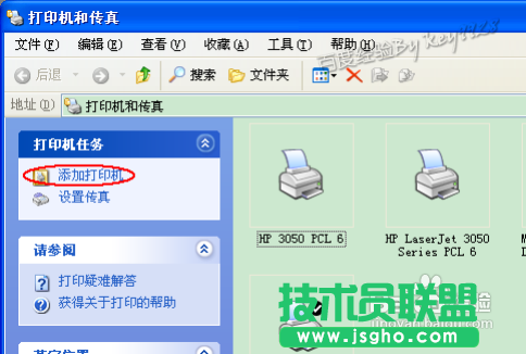 大地xp系统打印机驱动怎么安装(1)
