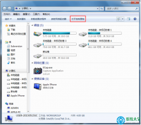 Win7系统如何关闭硬件提升速度