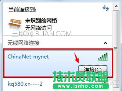 通过无线网络链接上网