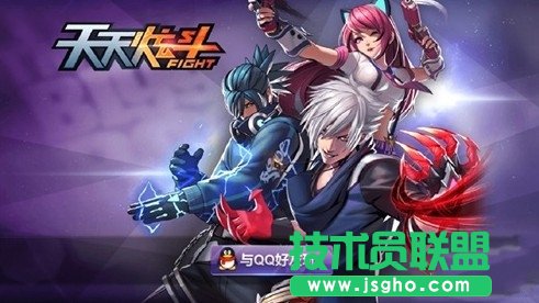 《天天炫斗》逆袭大作战攻略