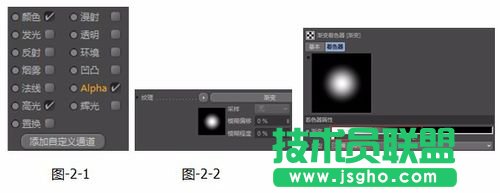 C4D怎么绘制发光小球渲染GI