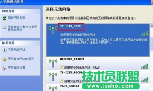 tplink路由器信号放大器怎么设置