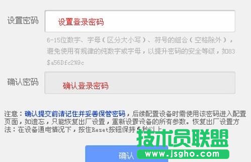 tplink路由器信号放大器怎么设置