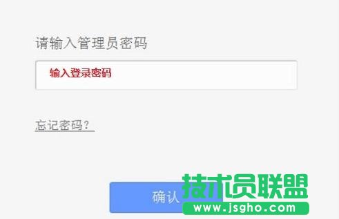 tplink路由器信号放大器怎么设置