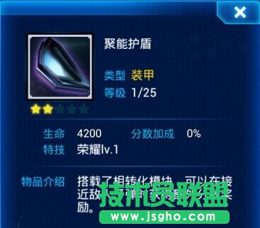《雷霆战机》利弊参半的三组装备介绍