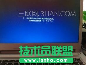联想笔记本进入pe蓝屏 三联