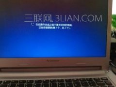 联想笔记本进入pe蓝屏