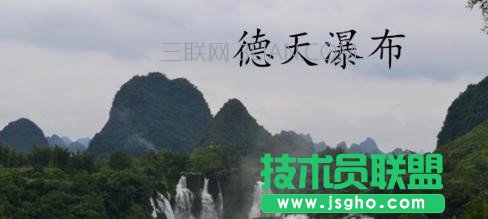 wps如何在图片上输入文字
