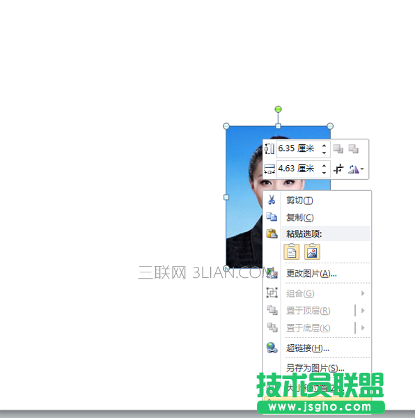 ppt中的彩色照片如何变黑白
