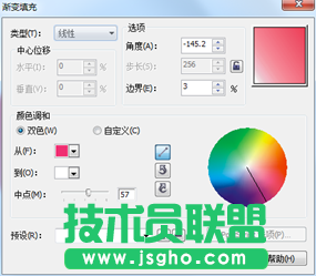 CDR如何绘制漂亮的水墨梅花与竹叶