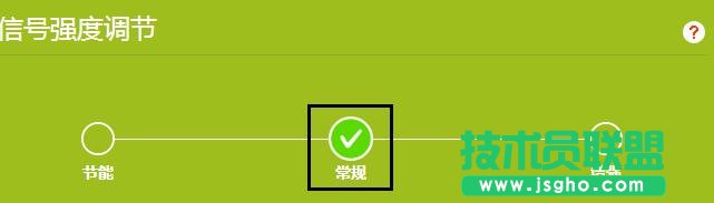 tplink路由器信号强度怎么设置