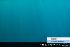 Win10怎么禁用IPv6？