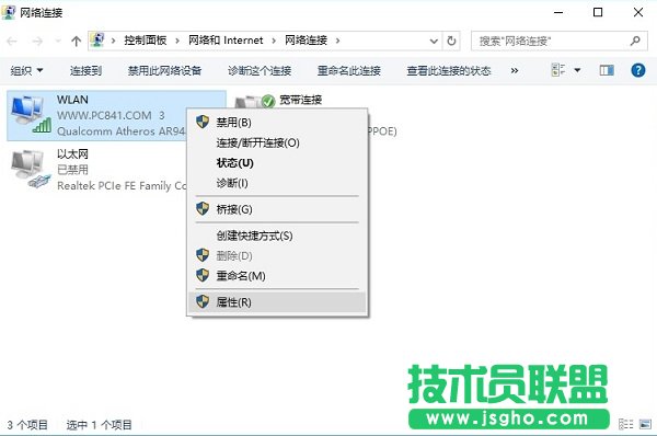 Win10怎么禁用IPv6？Win10关闭iPv6地址方法