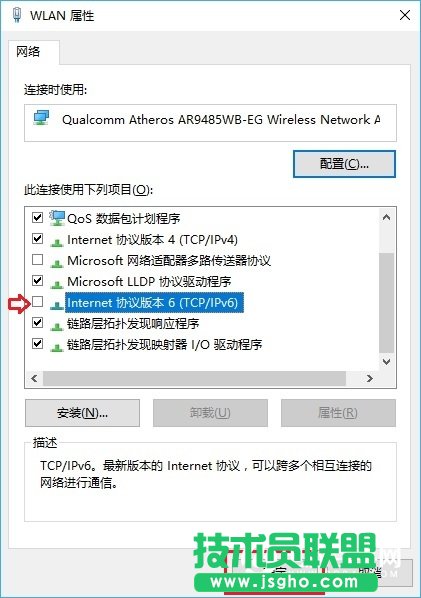 Win10怎么禁用IPv6？Win10关闭iPv6地址方法