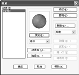 CAD如何渲染玻璃材质的水杯模型