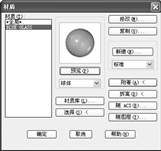 CAD如何渲染玻璃材质的水杯模型