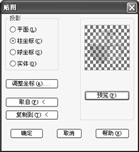CAD如何渲染玻璃材质的水杯模型