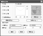 CAD如何渲染玻璃材质的水杯模型
