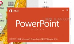 怎么设置ppt的文字逐个出现