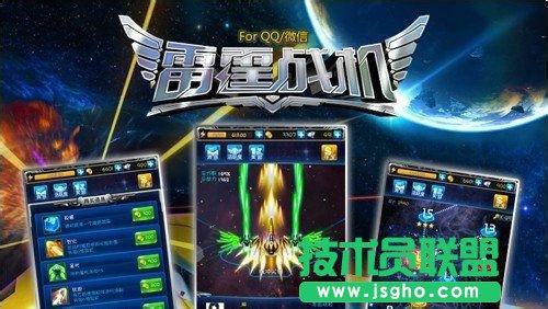 《雷霆战机》如何秒杀海盗