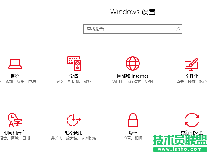 win1要如何在通知区域显示蓝牙图标 三联