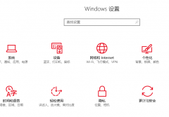win1要如何在通知区域显示蓝牙图标