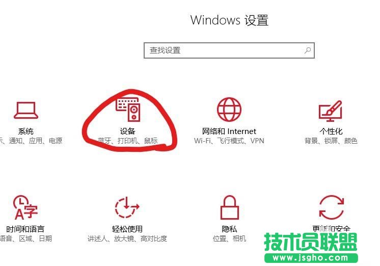 win1要如何在通知区域显示蓝牙图标