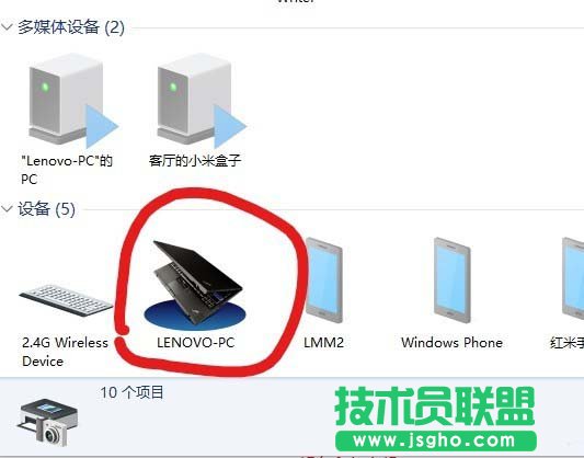 win1要如何在通知区域显示蓝牙图标