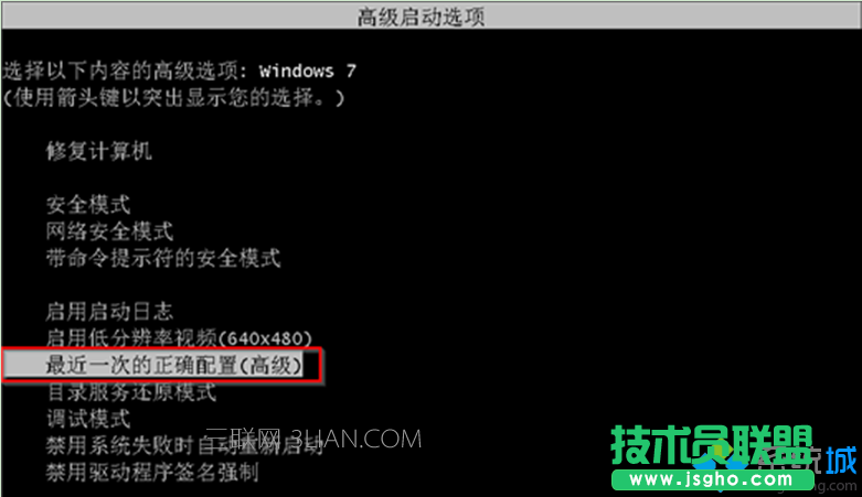 华硕笔记本装win7蓝屏怎么解决 三联