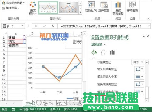 excel2013如何制作趋势图