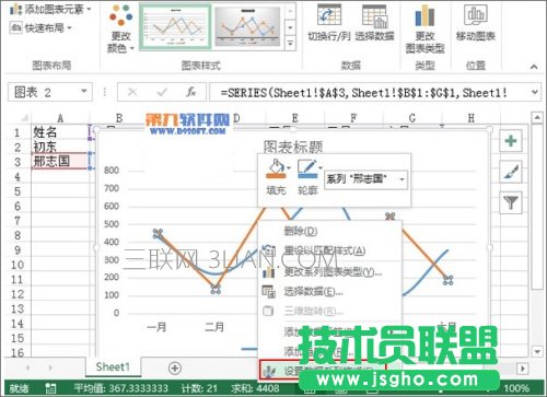 excel2013如何制作趋势图