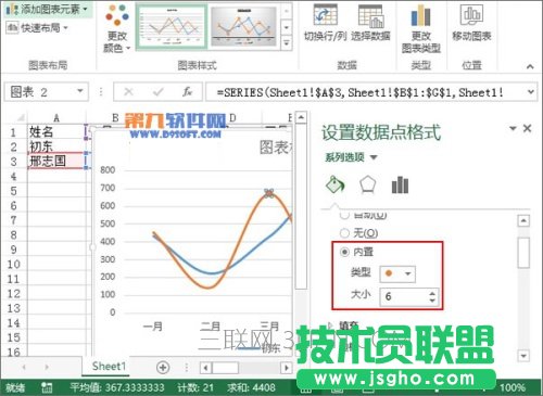 excel2013如何制作趋势图